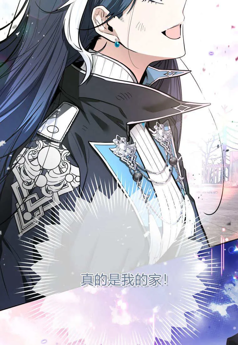 第01话 第43页
