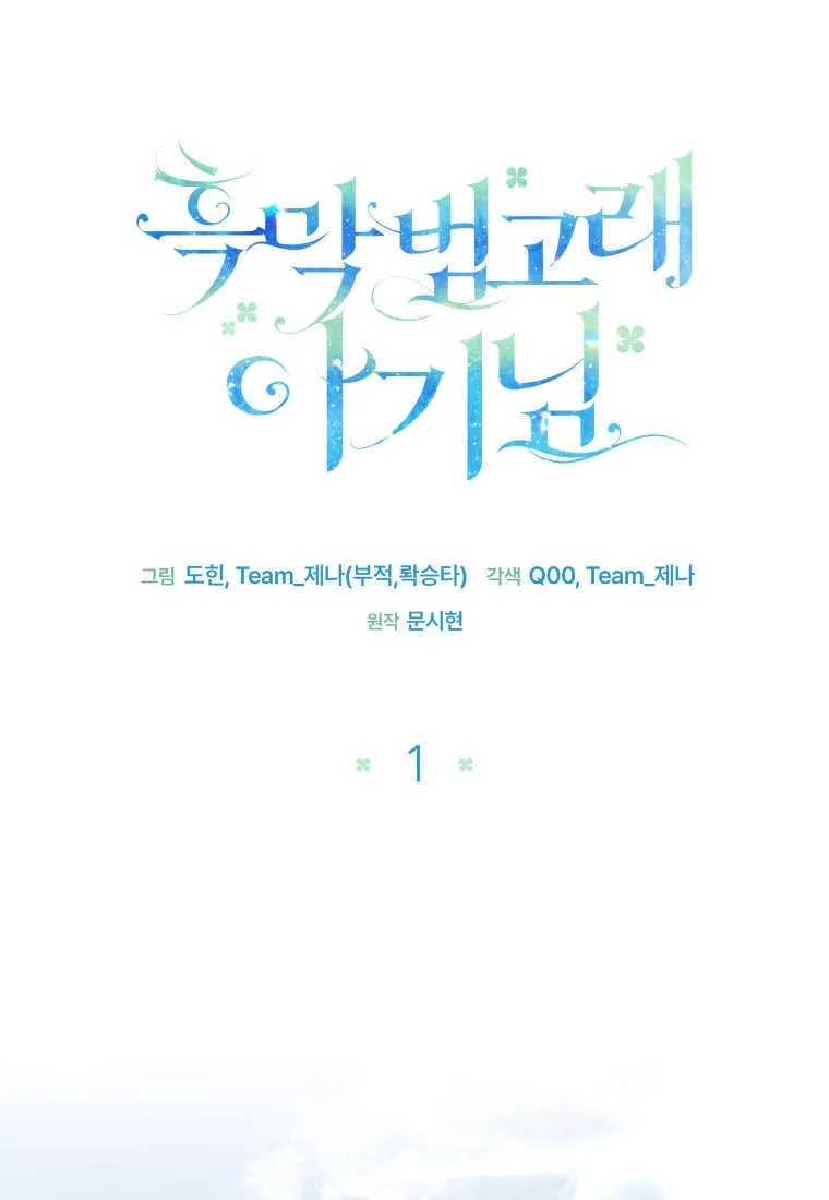 第01话 第52页