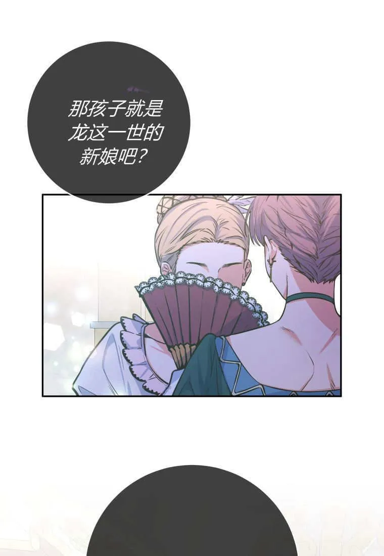 第01话 第54页