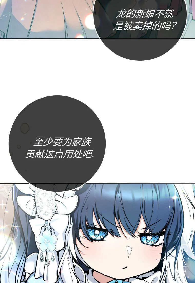 第01话 第56页