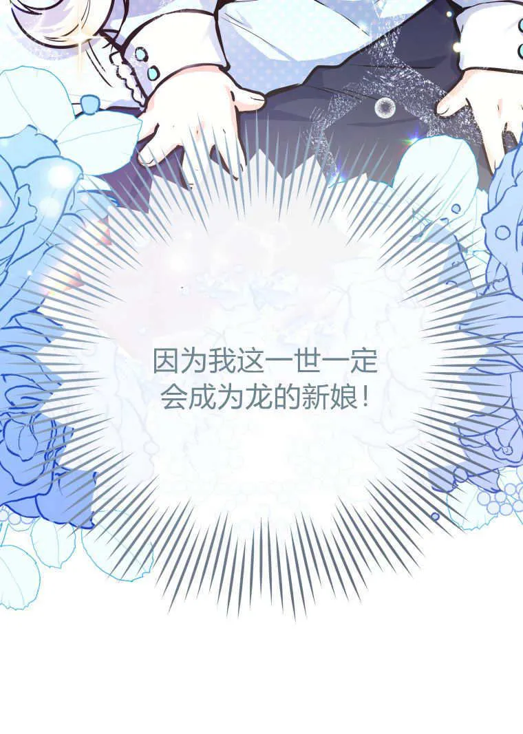 第01话 第59页