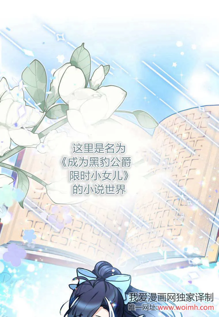 第01话 第60页