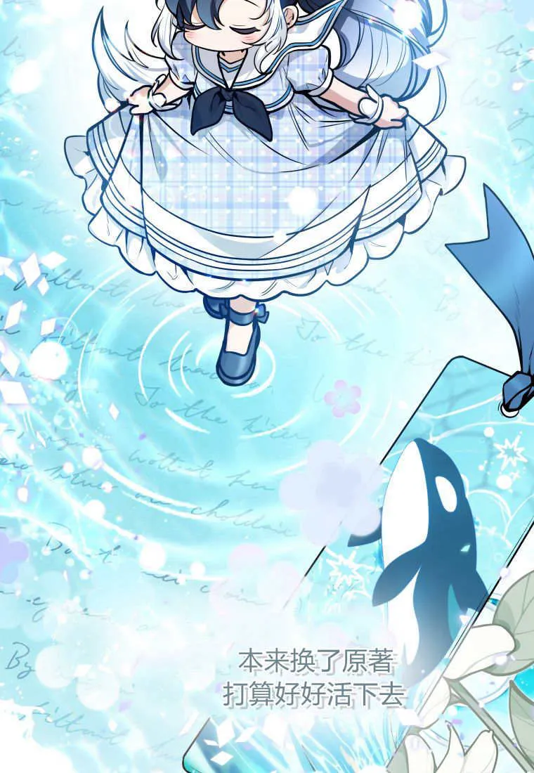 第01话 第61页