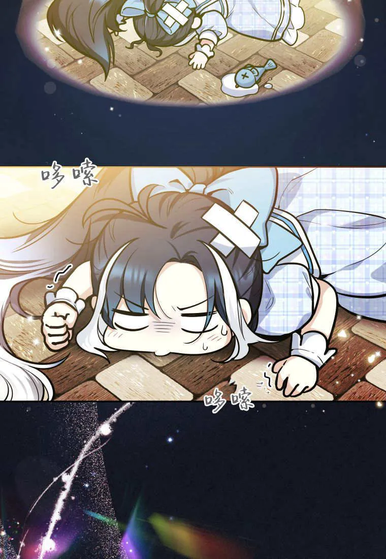 第01话 第63页