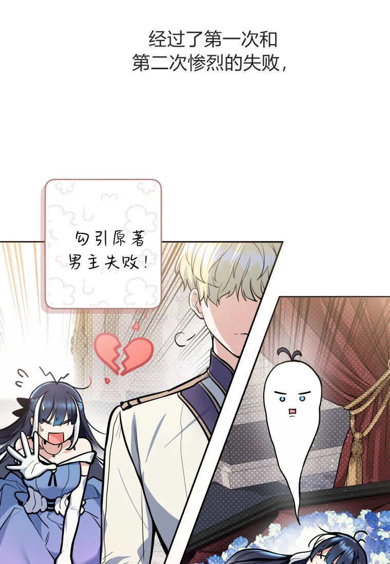 第01话 第67页