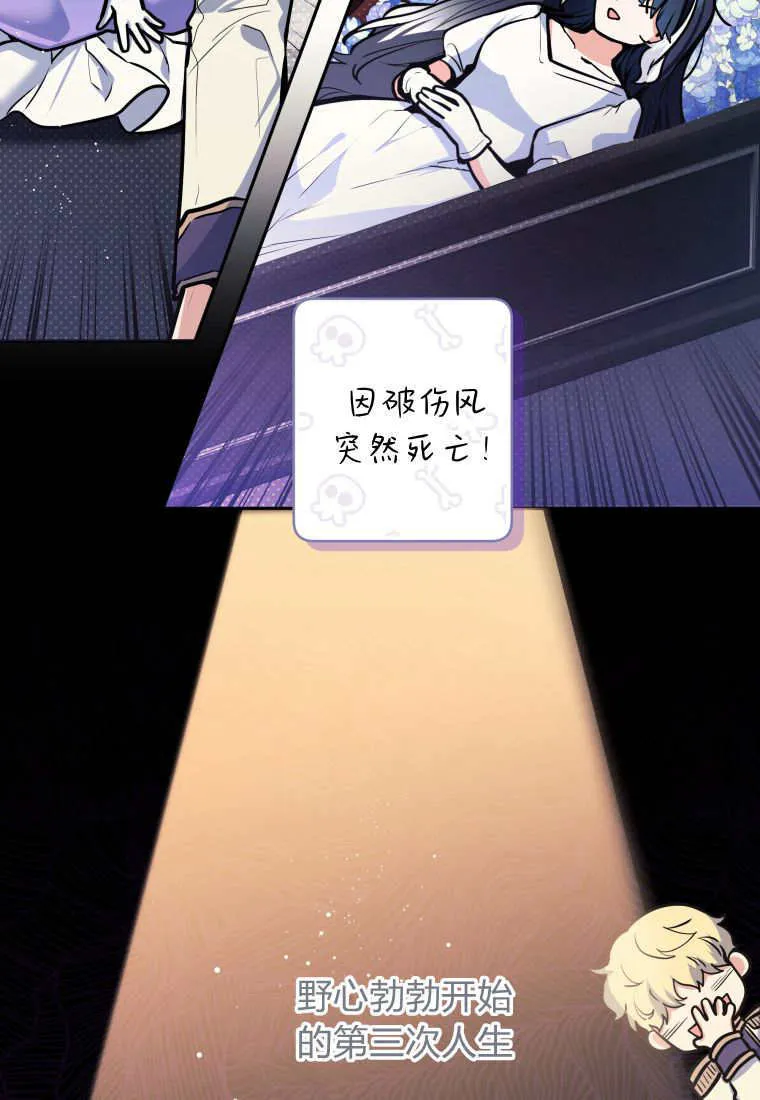第01话 第68页