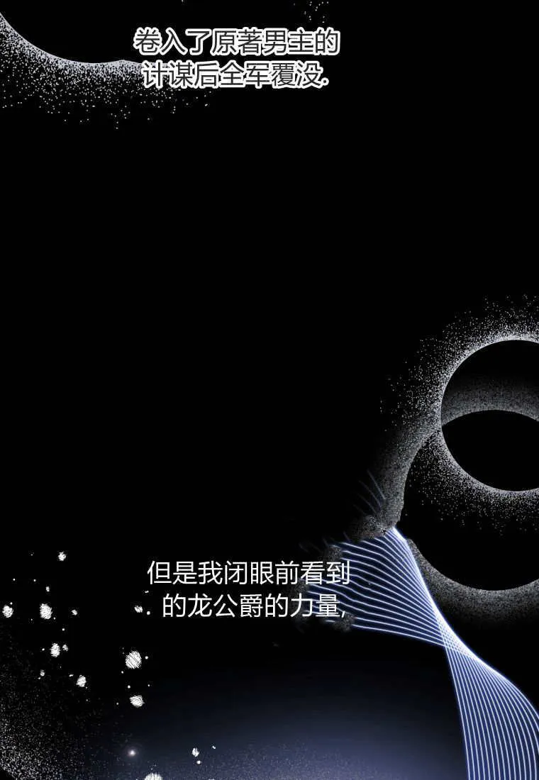 第01话 第70页