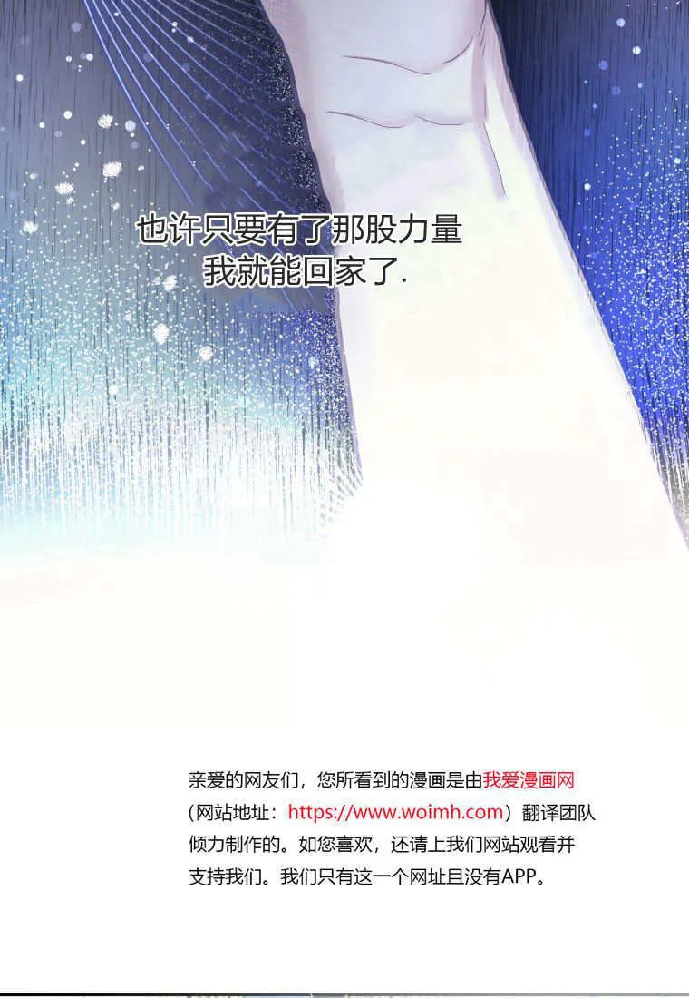第01话 第72页