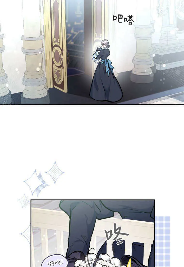 第01话 第73页