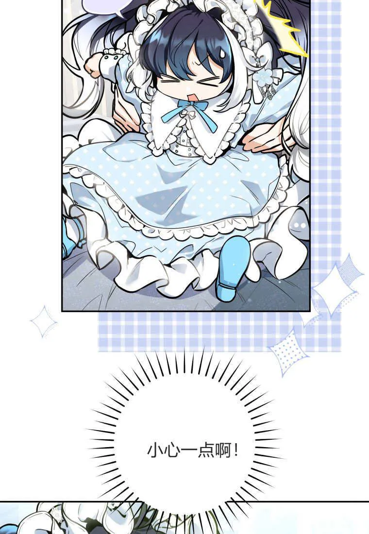 第01话 第74页