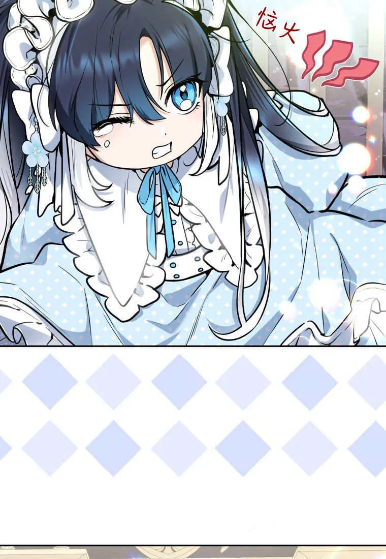 第01话 第75页