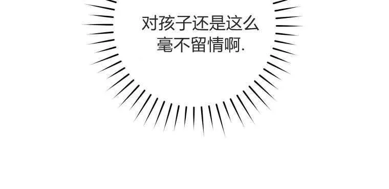 第01话 第77页