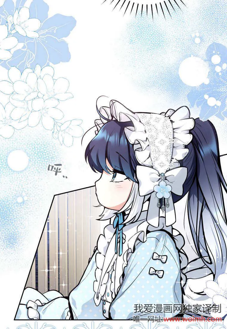 第01话 第79页