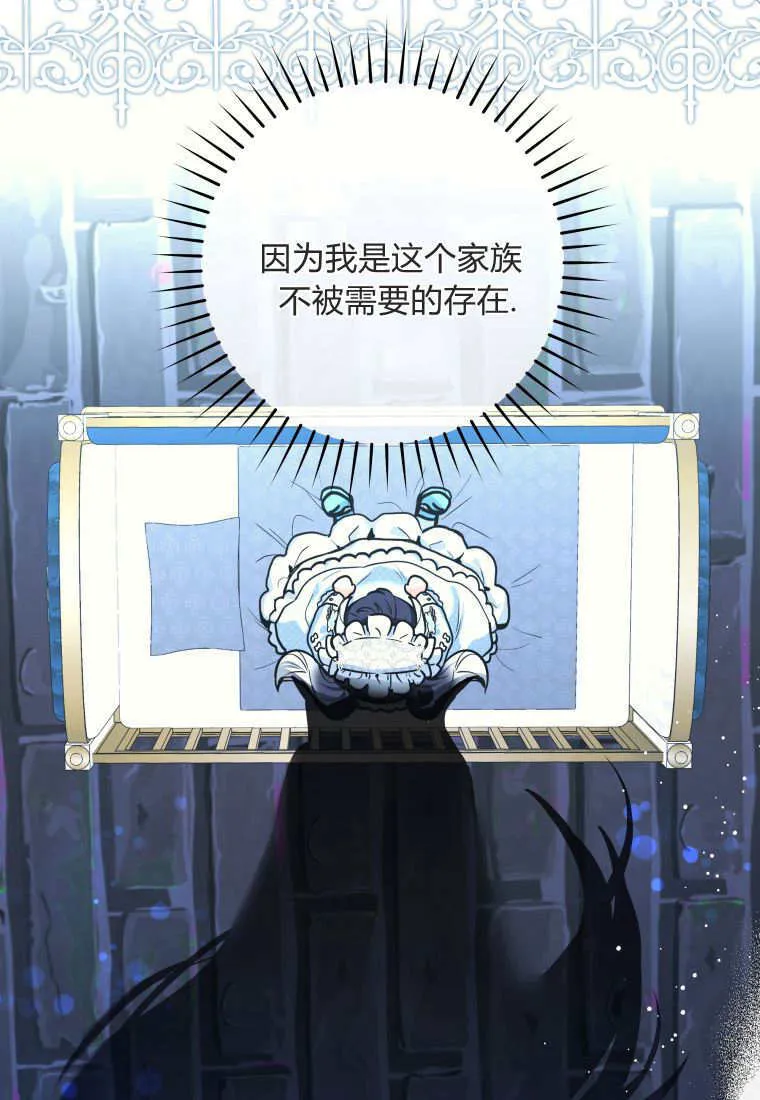 第01话 第80页