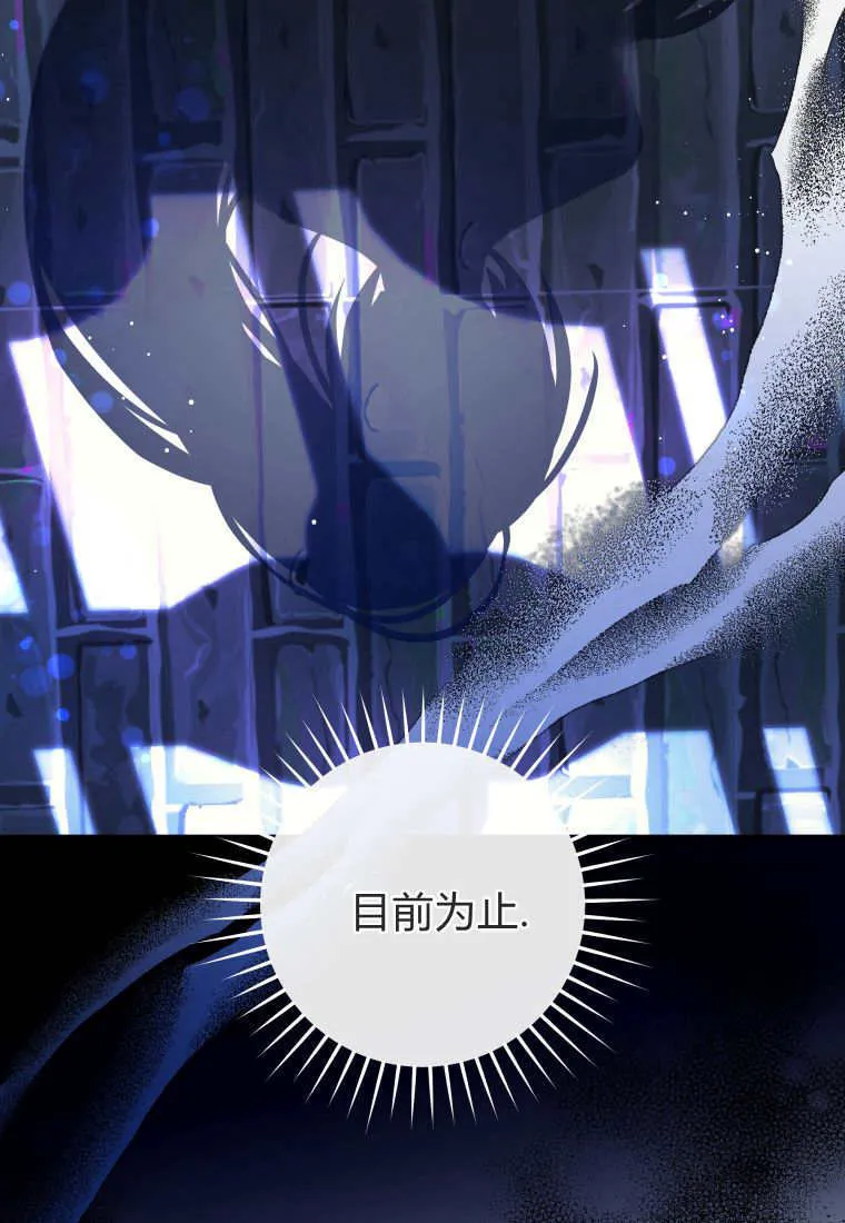 第01话 第81页