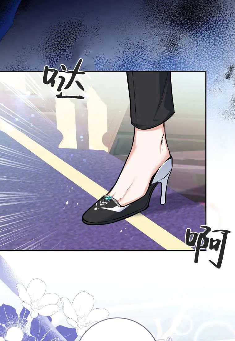 第01话 第82页