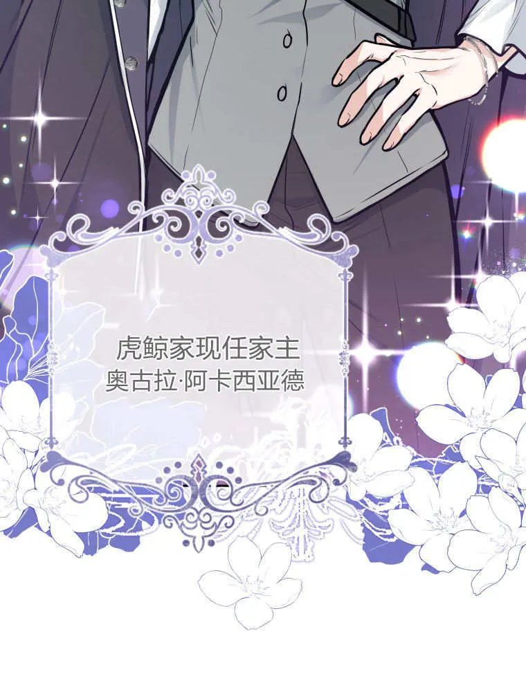 第01话 第84页