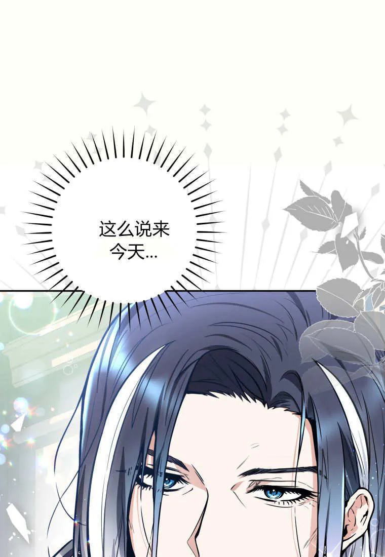第01话 第85页
