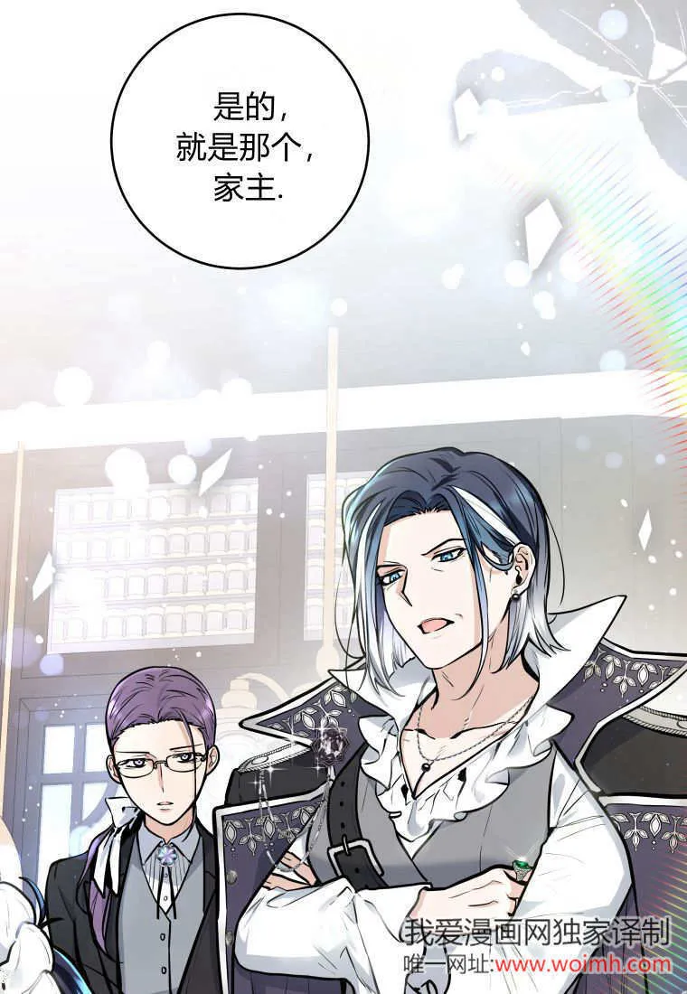 第01话 第87页