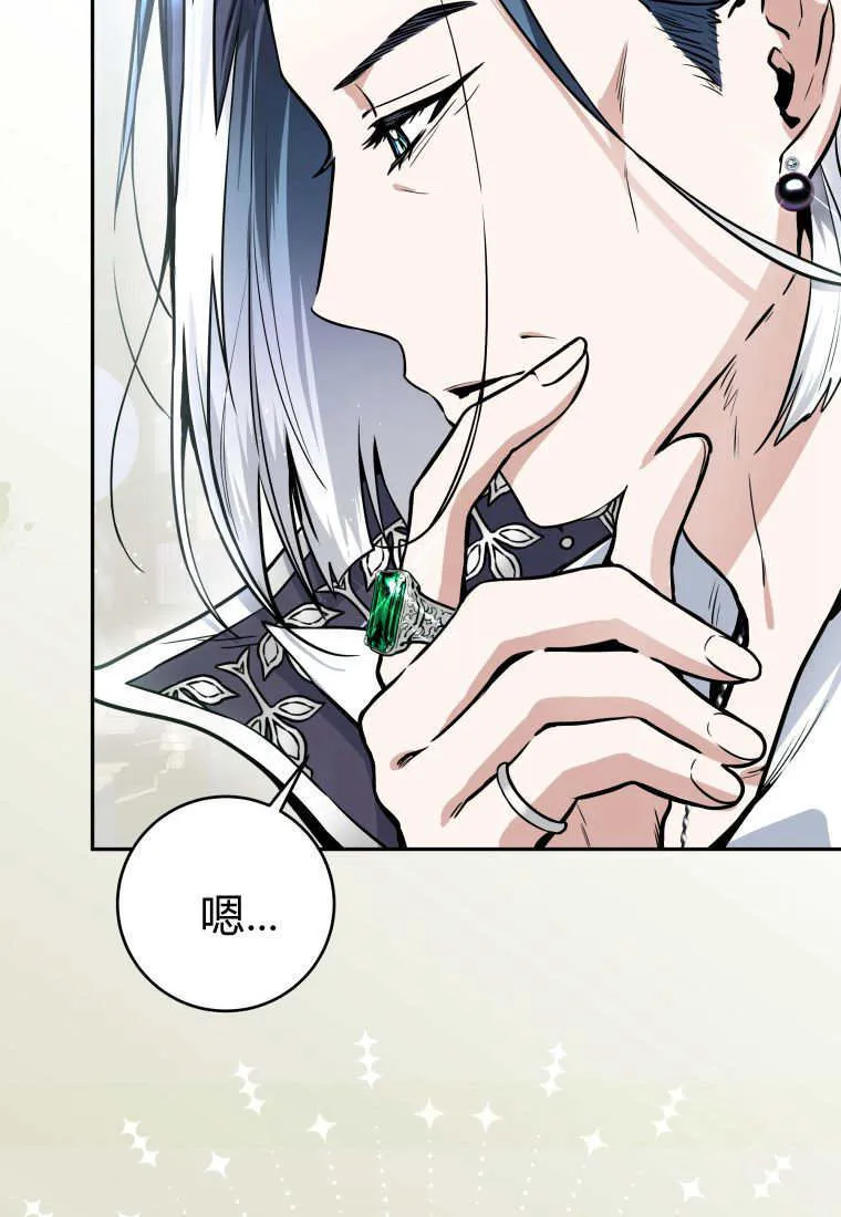 第01话 第89页