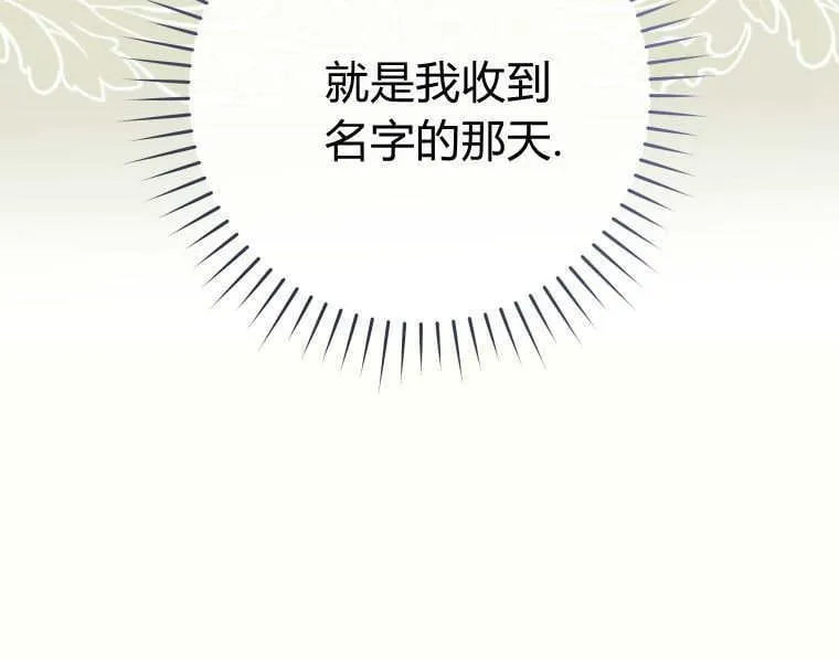 第01话 第91页
