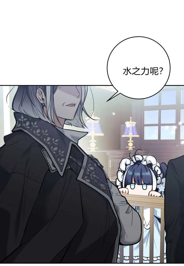 第01话 第92页