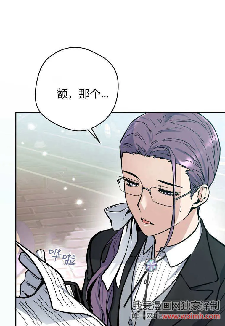 第01话 第93页