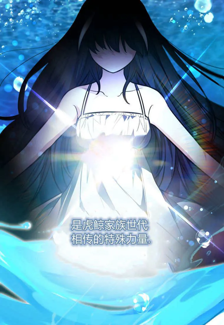 第01话 第95页