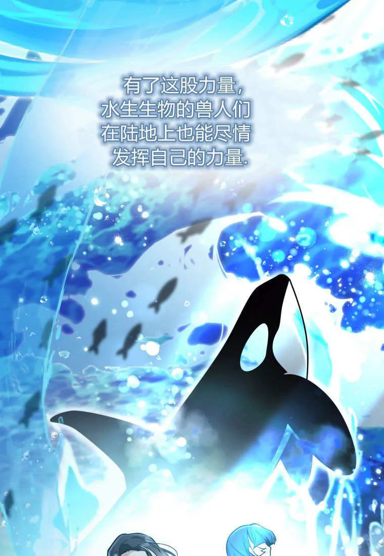 第01话 第96页