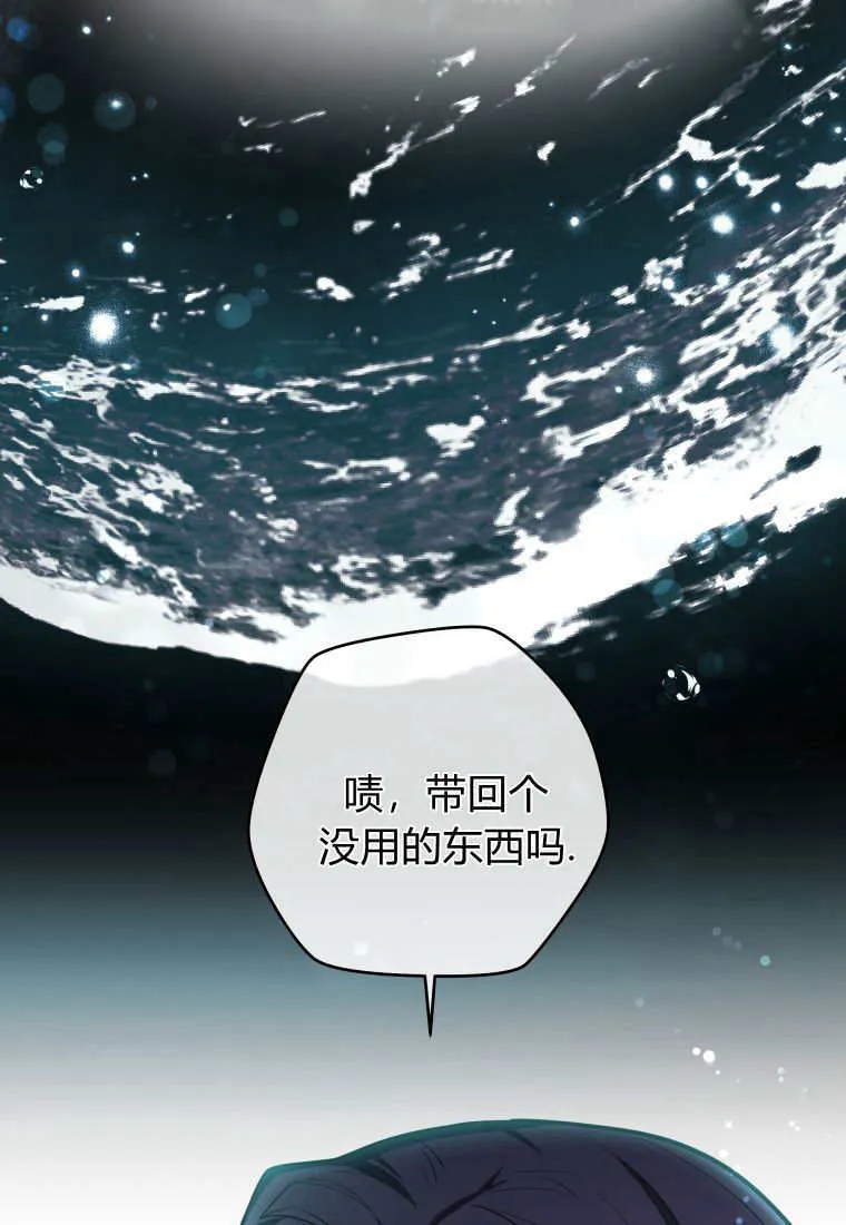 第01话 第98页