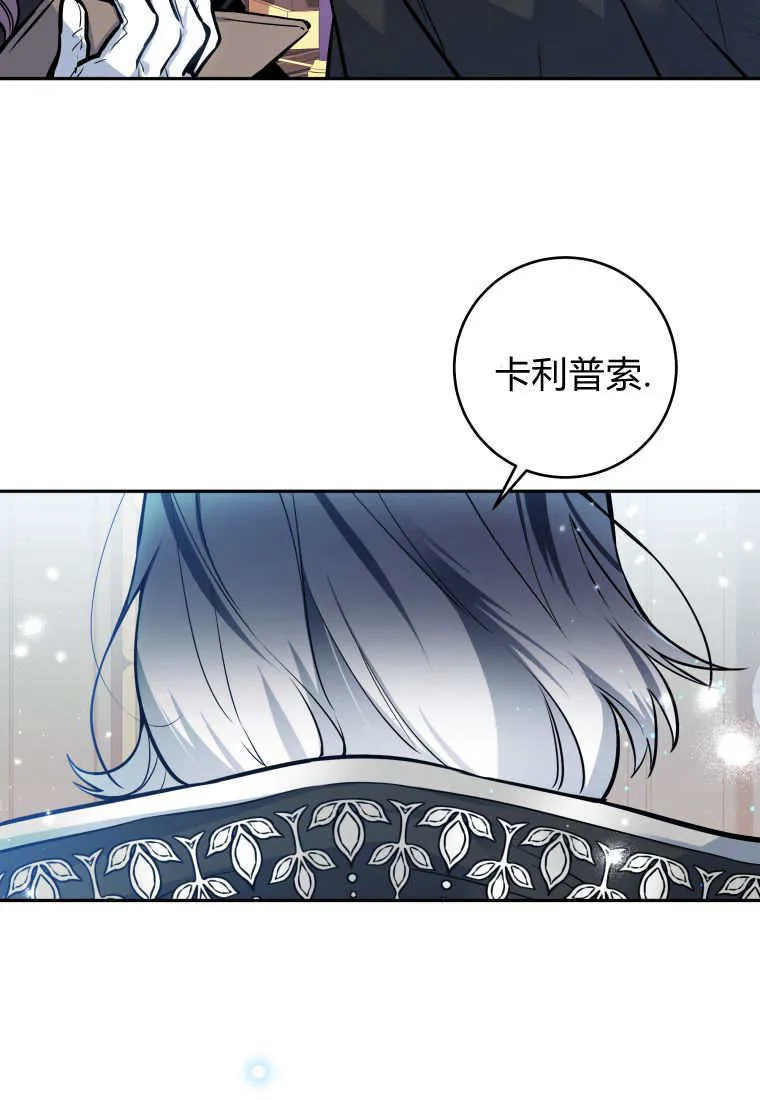 第01话 第101页