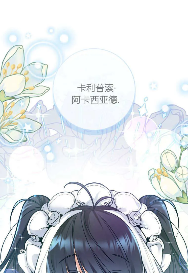 第01话 第102页