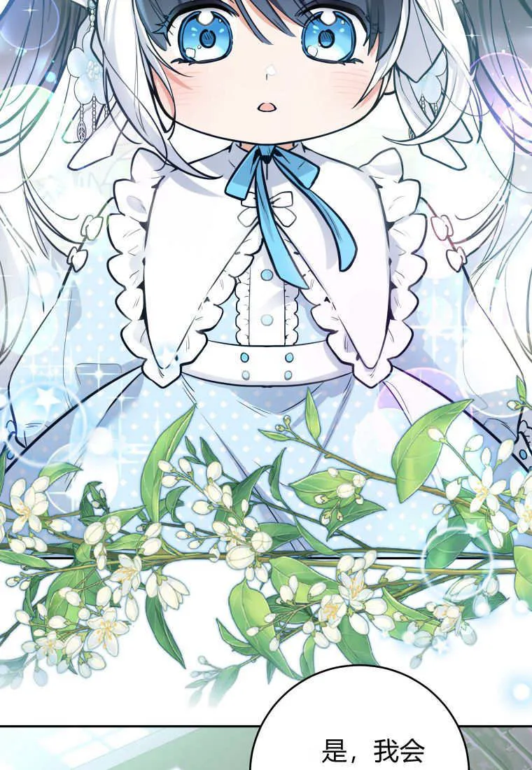 第01话 第103页