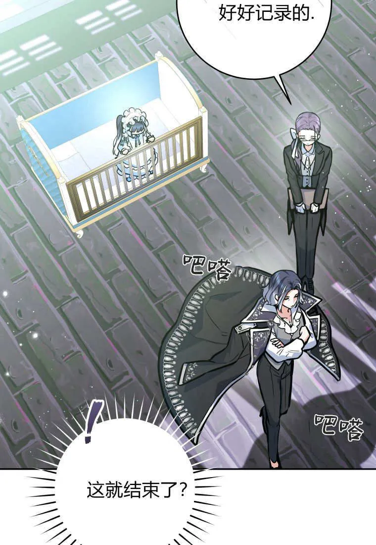第01话 第104页