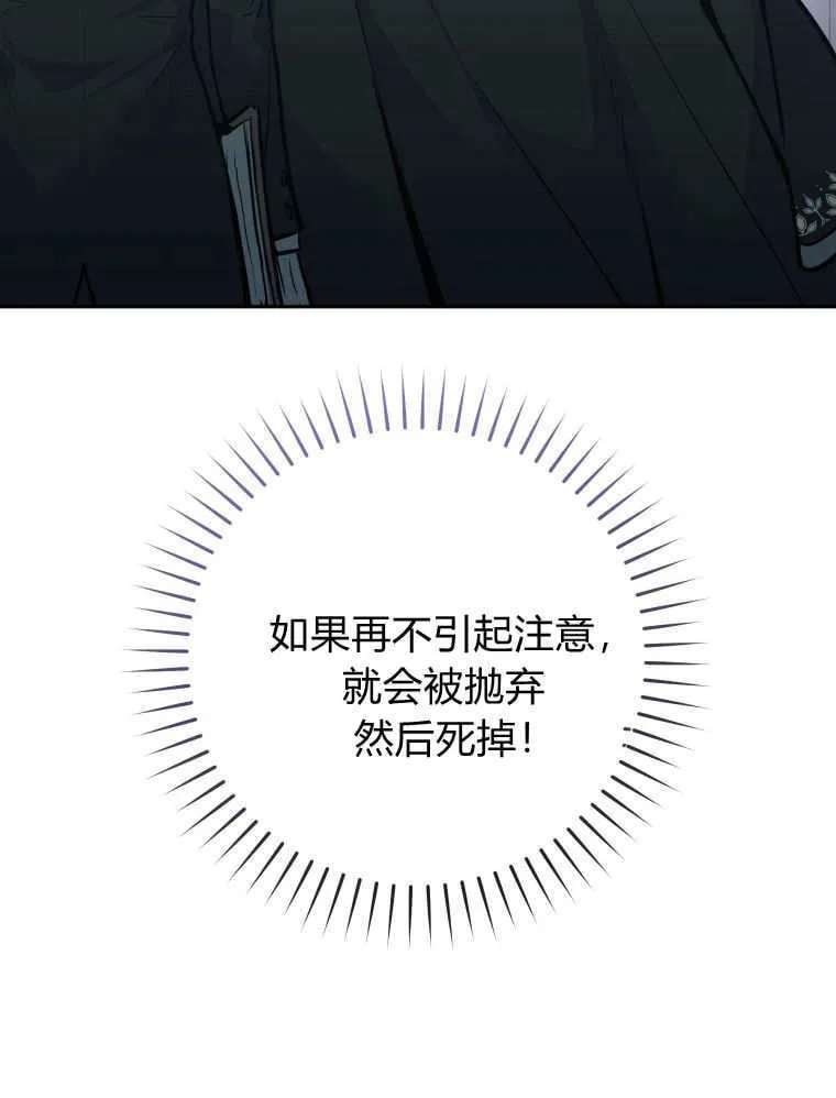第01话 第106页