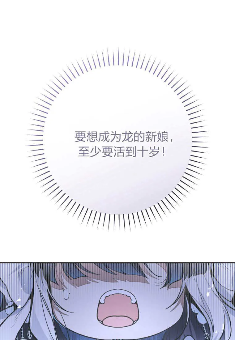 第01话 第107页