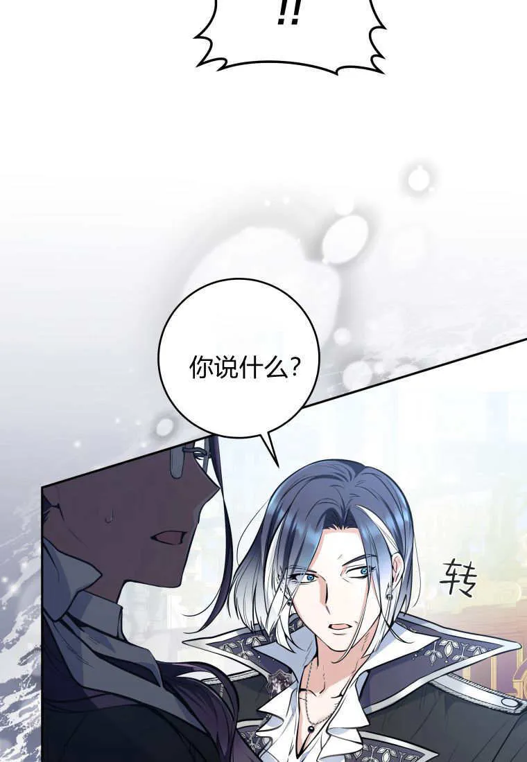 第01话 第111页
