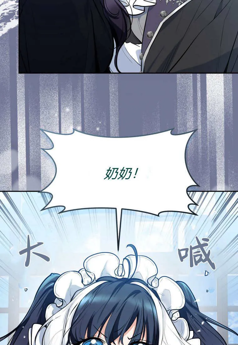 第01话 第112页