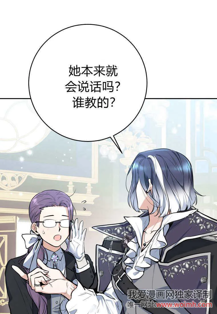 第01话 第114页