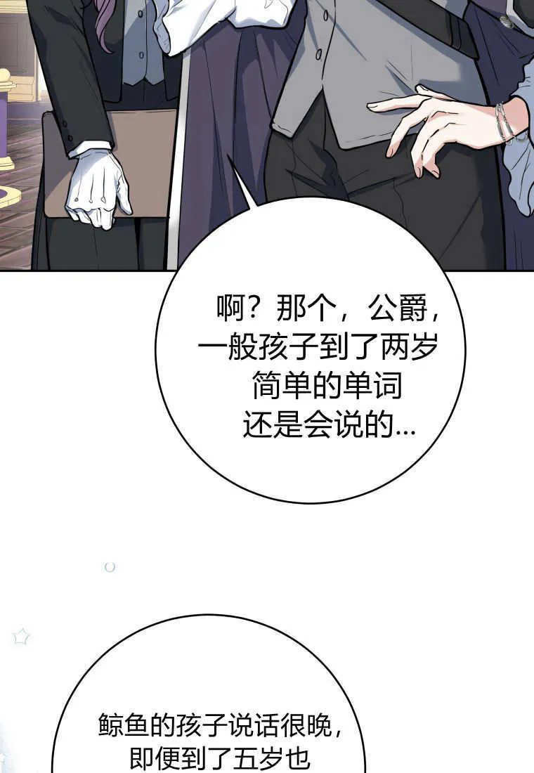 第01话 第115页