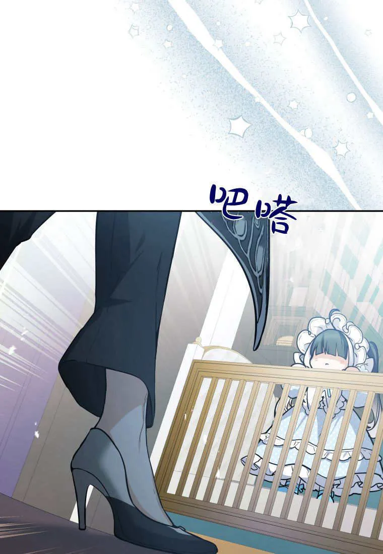 第01话 第117页