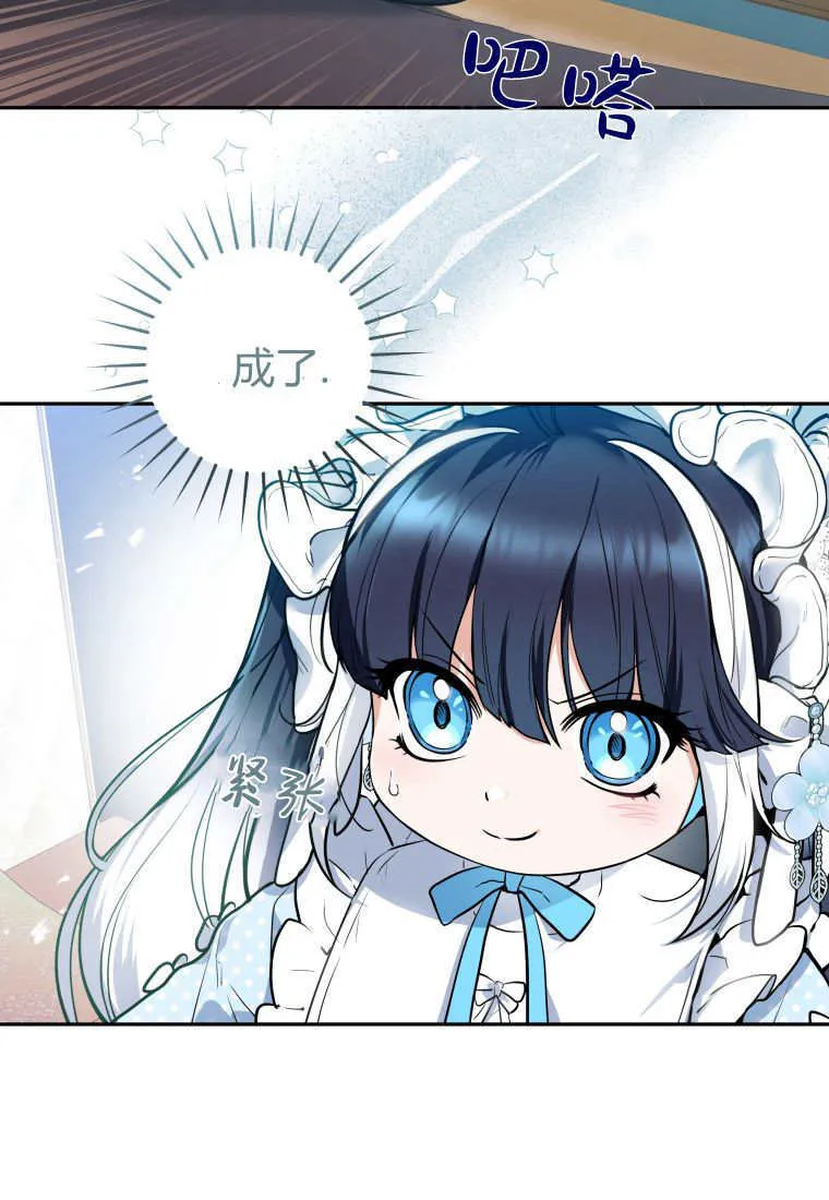 第01话 第118页