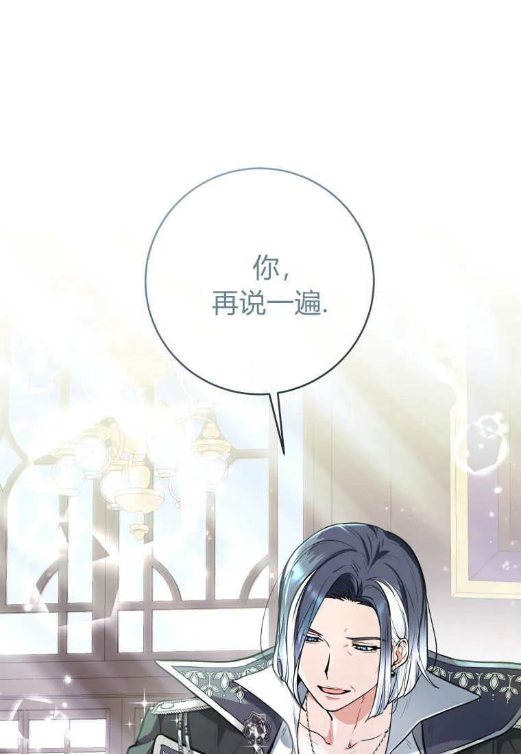 第01话 第119页