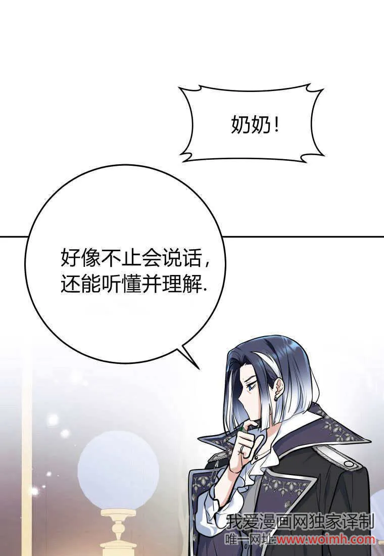 第01话 第121页