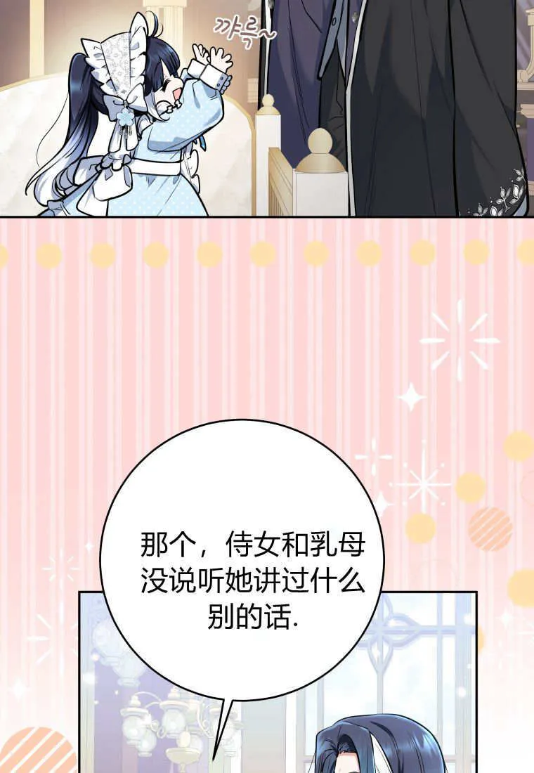 第01话 第122页
