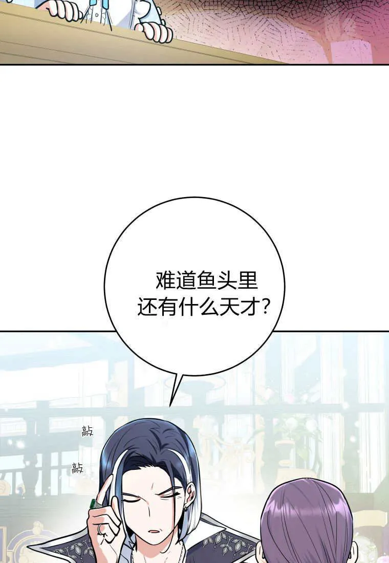 第01话 第125页