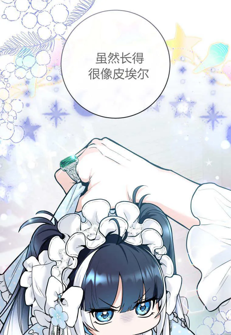 第01话 第132页
