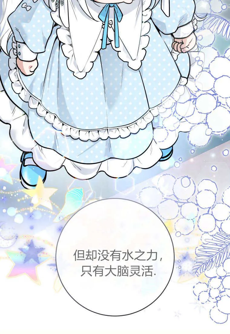 第01话 第133页