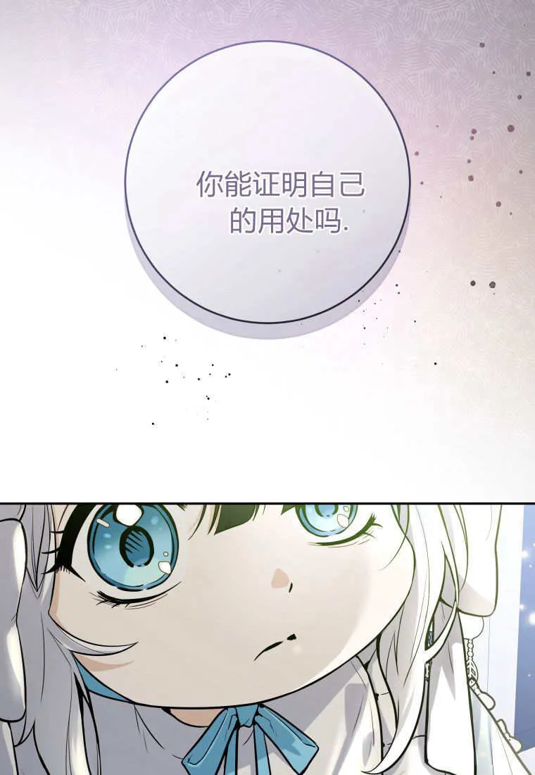 第01话 第136页