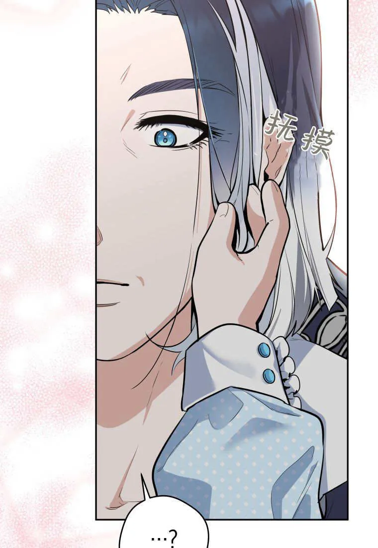 第01话 第140页